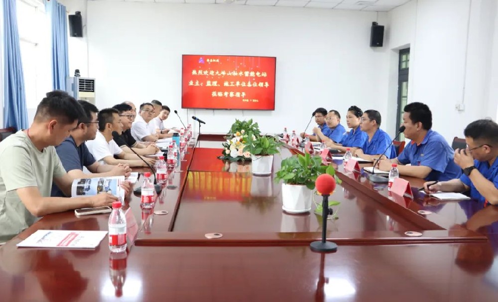 河南九峰山抽水蓄能有限（xiàn）公司總經理彭崇一行蒞臨泰鑫機（jī）械考察交流 共探智能裝備（bèi）合作新機遇