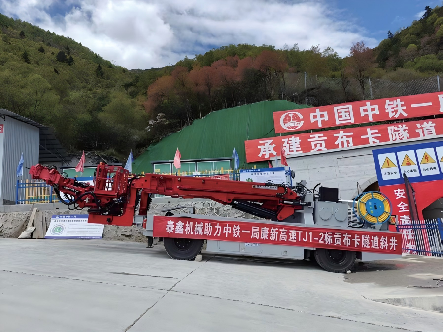 中鐵一局（jú）承建隧道斜（xié）井